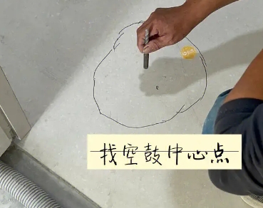临安瓷砖空鼓维修公司分享砂料配比不正确在瓷砖铺贴过程中可能导致以下问题
